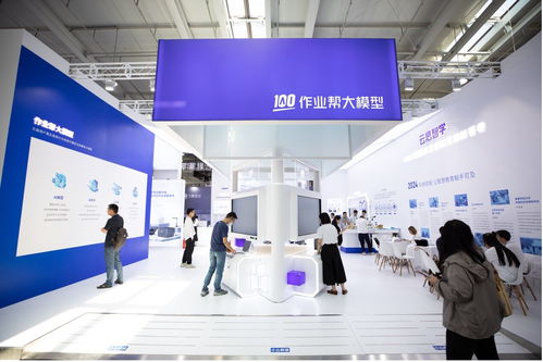服贸会2024教育展区探秘 技术开发如何重塑教育软件与科技未来