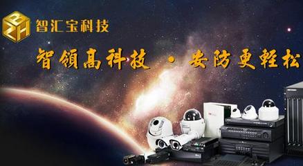 南京智汇宝软件公司 以智能楼宇系统赋能未来教育科技