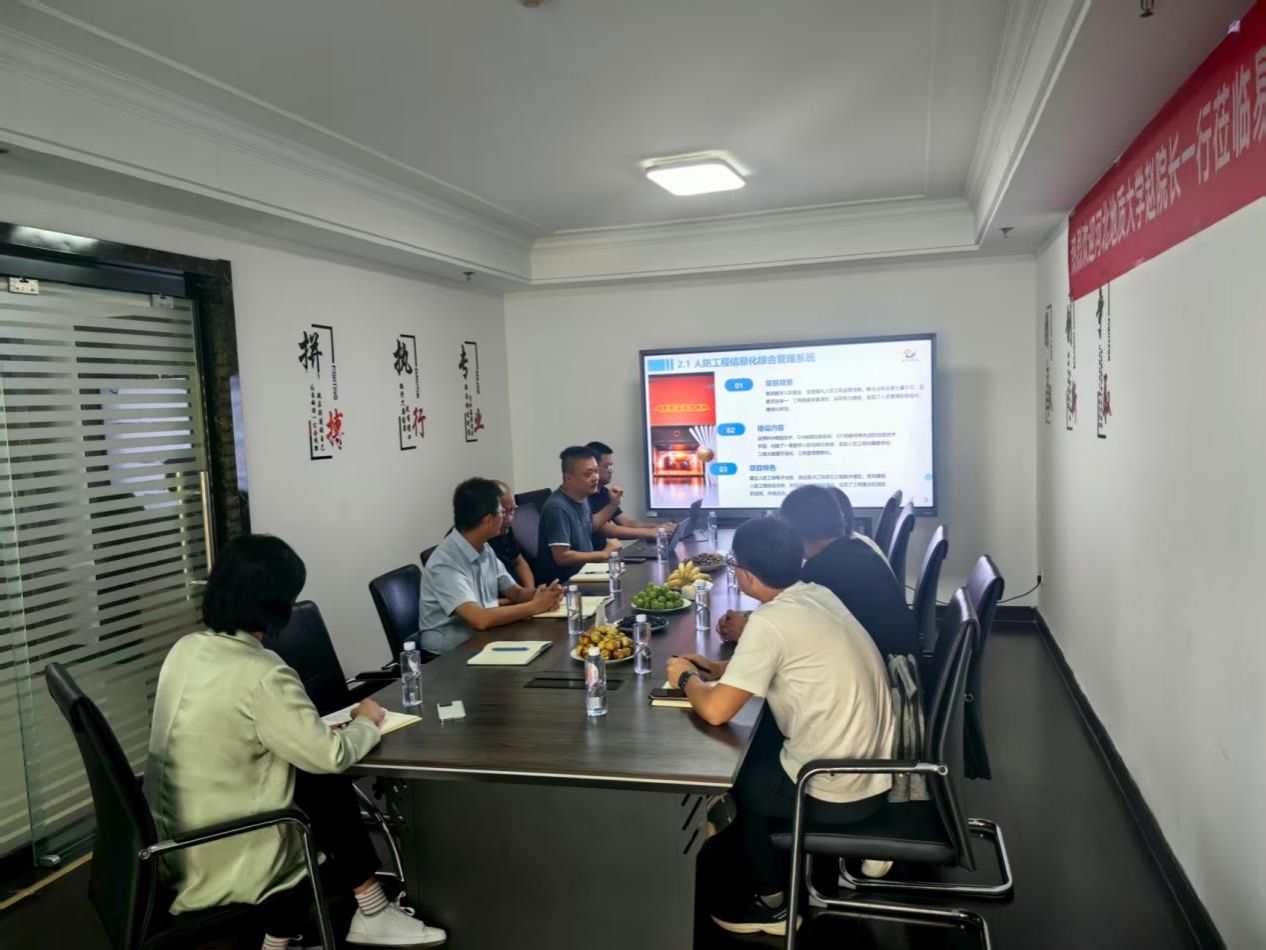 深化校企合作，共育数智英才——赵占芳副院长一行赴易创科技公司开展访企拓岗专项行动